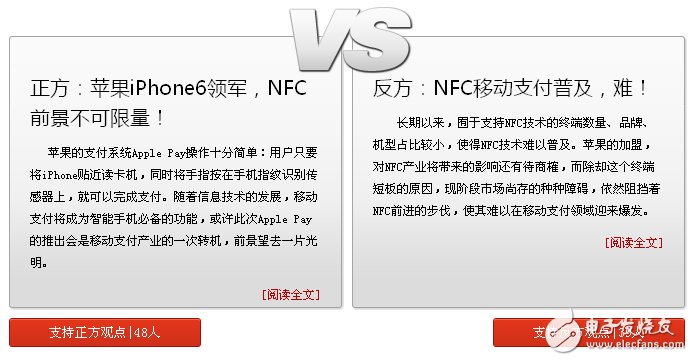 主流零售商say no，Apple pay行路难？,主流零售商say no，Apple pay行路难？,第2张