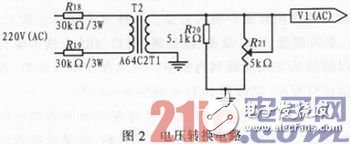 基于51单片机及嵌入式传感器的电网监控系统设计浅析,基于51单片机及嵌入式传感器的电网监控系统设计浅析,第3张