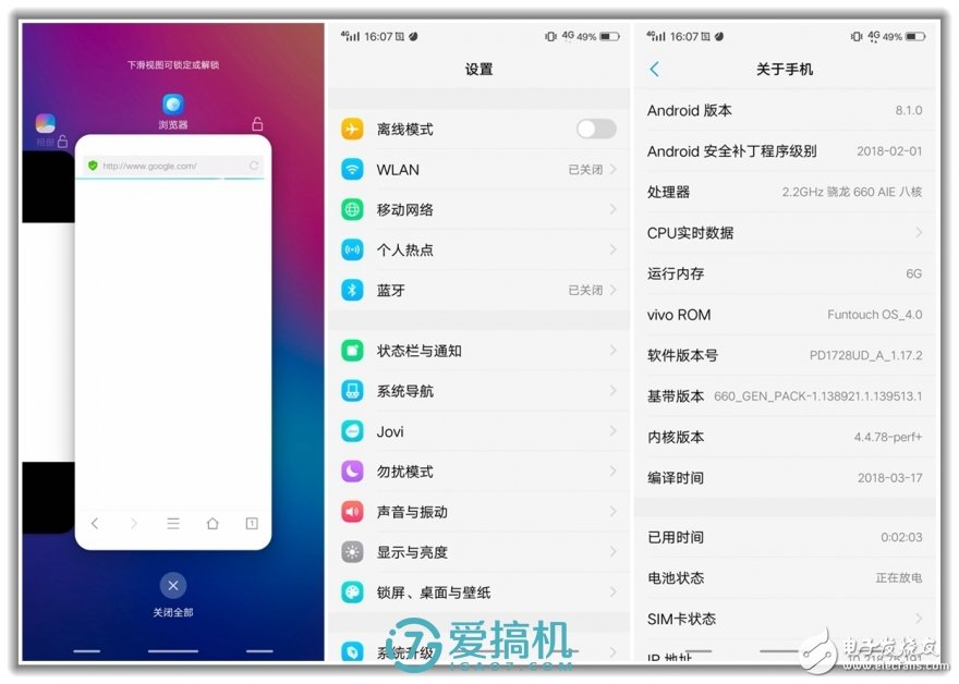 VIVO X21 绝大部分用户接触的第一台屏下指纹搭配U型槽手机,第5张