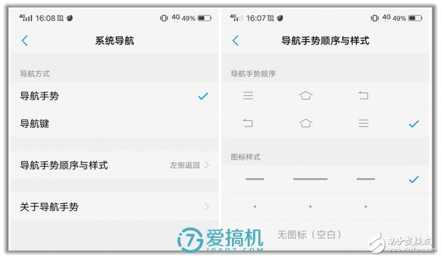 VIVO X21 绝大部分用户接触的第一台屏下指纹搭配U型槽手机,第6张