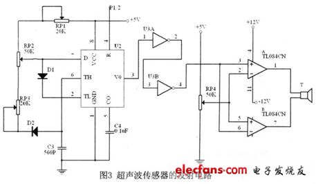 一种超声波测距系统的设计,发射部分电路,第4张