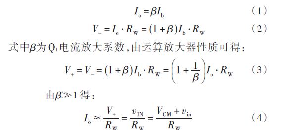 一种自旋阀GMR隔离放大器的设计方案,第4张