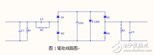 替换型LED灯管方案设计,1,第2张