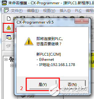 欧姆龙CP1CJ1CJ2CS1系列PLC联网方案（编程+监控）,6.png,第10张