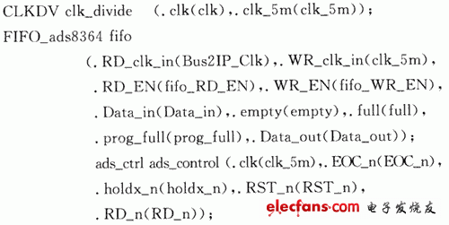 FPGA的高速多通道数据采集控制器IP核设计,5.gif,第6张