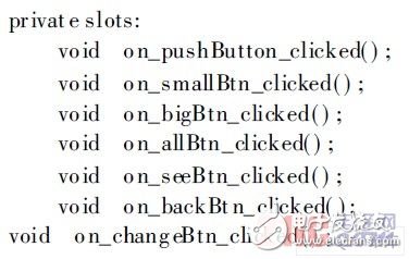 基于ARM9的家庭网关系统的研究与设计,基于ARM9的家庭网关系统的研究与设计,第8张