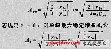 选频放大器设计,第6张