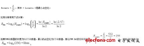 基于MSP430 Timer_B的DA转换及C语言源程序,第3张