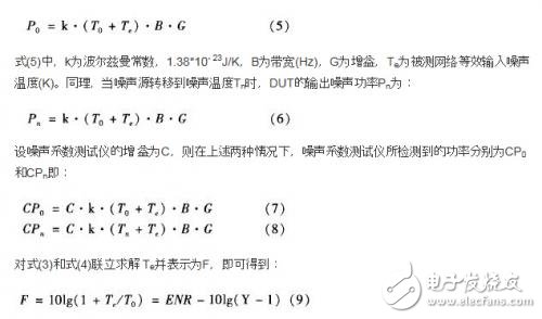 三种典型方法教你测量噪声系数,第8张