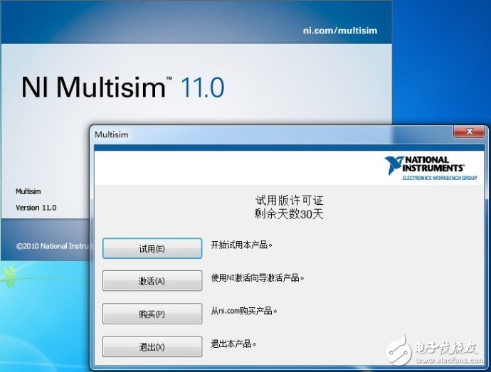 Multisim11.0官方下载_软件下载及安装教程汉化包,Multisim 11.0详细的 安装+汉化+破解 全过程,第8张