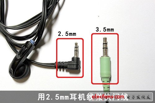 废旧电子利用:废旧耳机改造相机快门线,第3张