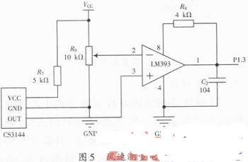 基于MSP430单片机的便携式气象仪设计,便携式气象仪,第6张