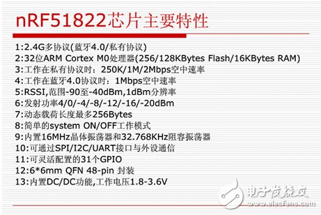 专家解惑：WIFIBLE争当物联网先锋,专家解惑：WIFI/BLE争当物联网先锋,第2张