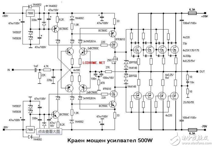 几款不错的场效应管功放电路图,第2张