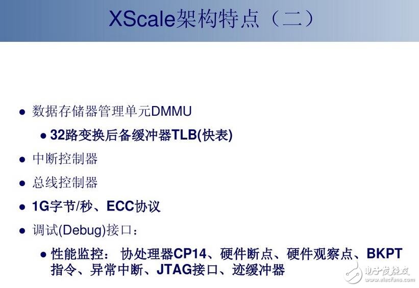 XScale处理器解读大全及发展现状前景,XScale处理器解读大全及发展现状/前景,第4张