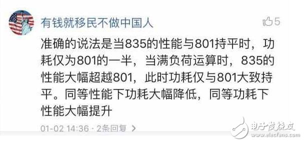 超强骁龙835处理器，网友打脸： 高通大骗子？,超强骁龙835处理器？网友打脸： 高通大骗子,第3张