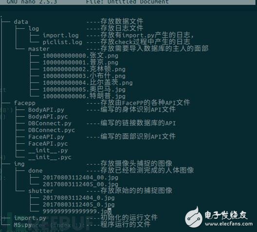 基于Python&Facepp打的造智能监控系统,基于Python&Facepp打的造智能监控系统,第2张