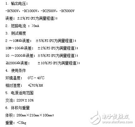 数字兆欧表使用方法—数字兆欧表型号_ 数字兆欧表的使用范围,MEV-5000绝缘电阻测试仪产品,第13张