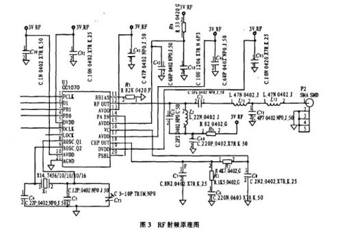 基于短距离无线通讯技术的汽车无线射频识别系统设计,射频部分原理图,第4张