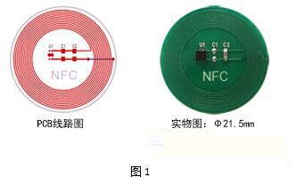 英飞凌SLE66R01PN蓝牙触发方案,蓝牙配对功能,第2张