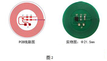 英飞凌SLE66R01PN蓝牙触发方案,蓝牙配对功能,第3张