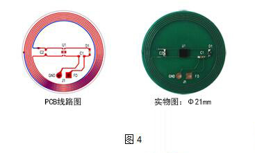 英飞凌SLE66R01PN蓝牙触发方案,二极管稳压触发,第5张