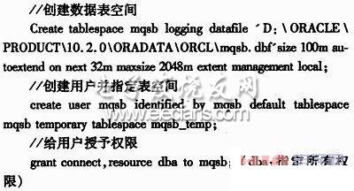 基于LabWindowsCVI的数据库编程,第4张