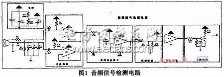 车载音响自动检测播放电路,第2张