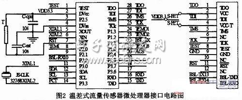 基于MSP43OF2132的温差式原油流量传感器设计,第3张