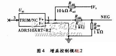 ERT中多通道程控增益放大电路设计,第6张