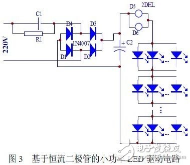 LED连接方式与恒流二极管的小功率LED驱动电路设计的详细方法分析,LED连接方式与恒流二极管的小功率LED驱动电路设计的详细方法分析,第4张