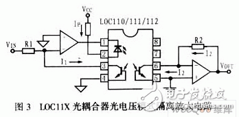 应用于隔离放大器的LOC11X线性光耦合器, 应用于隔离放大器的LOC11X线性光耦合器,第4张