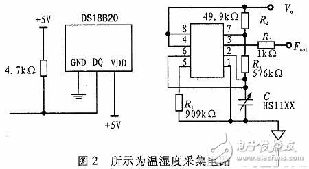 基于物联网的婴儿实时监控系统的设计,b.jpg,第3张