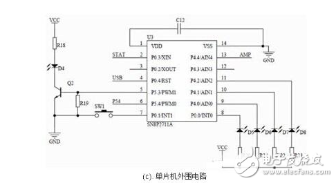 单电感移动电源完整设计方案,单电感移动电源完整设计方案,第3张