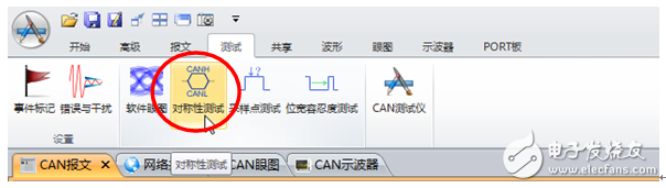 如何评测CAN波形抖动是否违规？,如何评测CAN波形抖动是否违规？,第5张