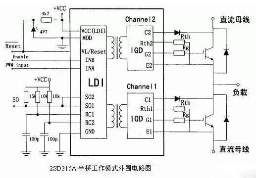 三种IGBT驱动电路和保护方法详解,三种IGBT驱动电路和保护方法详解,第6张