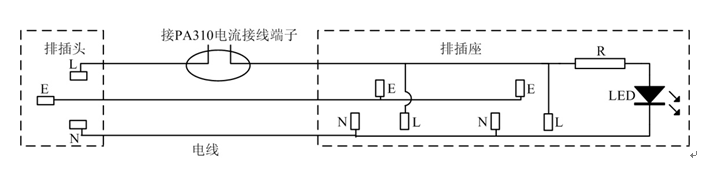 一个发光二极管引发测量细节的思考,一个发光二极管引发测量细节的思考,第2张