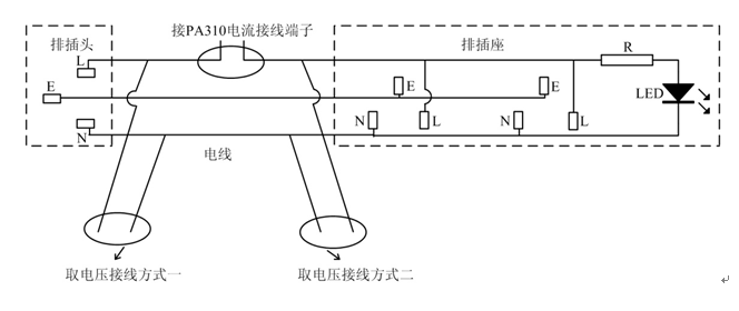 一个发光二极管引发测量细节的思考,一个发光二极管引发测量细节的思考,第3张