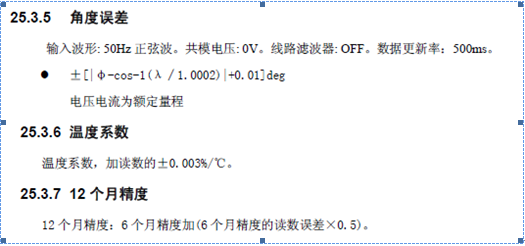 环境因素对电子设备的影响,环境因素对电子设备的影响,第4张