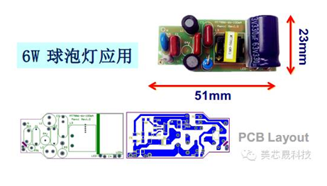 美芯晟最新MT788X可控硅调光方案成本低至2元，支持无塑件E27灯头,美芯晟最新MT788X可控硅调光方案成本低至2元，支持无塑件E27灯头,第6张