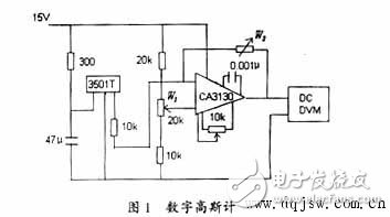 线性霍尔元件的原理及应用,线性霍尔元件的原理及应用,第2张