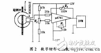 线性霍尔元件的原理及应用,线性霍尔元件的原理及应用,第3张