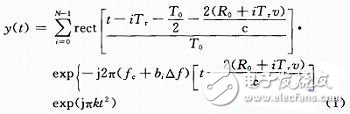 多波形雷达回波中频模拟器方案,公式,第2张