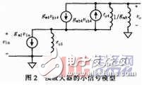 基于预放大锁存设计的钟控电压比较器,基于预放大锁存设计的钟控电压比较器,第2张