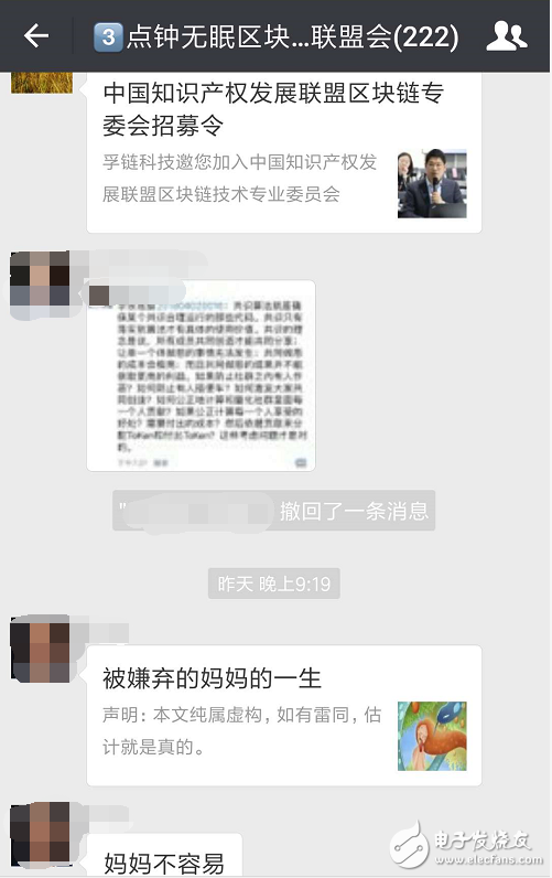 虚拟币行情持续走跌，区块链也跟着“凉了”，当真是行业回归理性?,虚拟币行情持续走跌，区块链也跟着“凉了”，当真是行业回归理性?,第2张