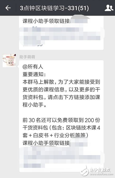 虚拟币行情持续走跌，区块链也跟着“凉了”，当真是行业回归理性?,太天真!虚拟币行情持续走低，区块链也跟着“凉了”，当真是回归理性?,第4张