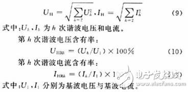 基于嵌入式Win CE系统的电能质量参数监测实现方式介绍,基于嵌入式Win CE系统的电能质量参数监测实现方式介绍   ,第4张