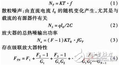 阻抗匹配电路的原理及其应用介绍, 阻抗匹配原理及负载阻抗匹配,第5张