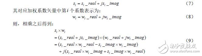 成像声纳中多波束形成的FPGA工程实现,成像声纳中多波束形成的FPGA工程实现,第10张