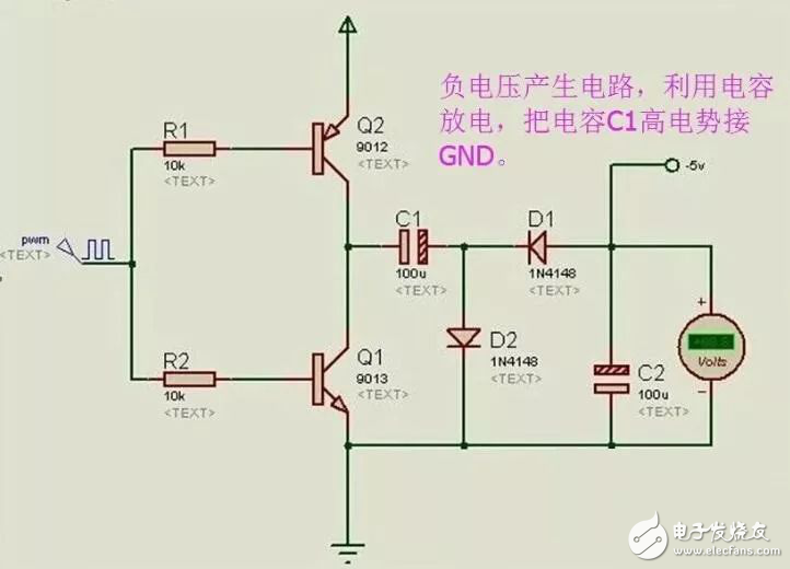 单片机电子电路中常用的两种负压产生电路解析,单片机电子电路中常用的两种负压产生电路解析,第5张